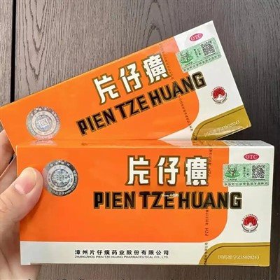 Tabled Pien Tze Huang